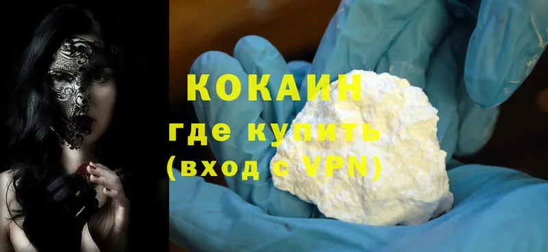 где купить наркотик  Льгов  Cocaine 97% 