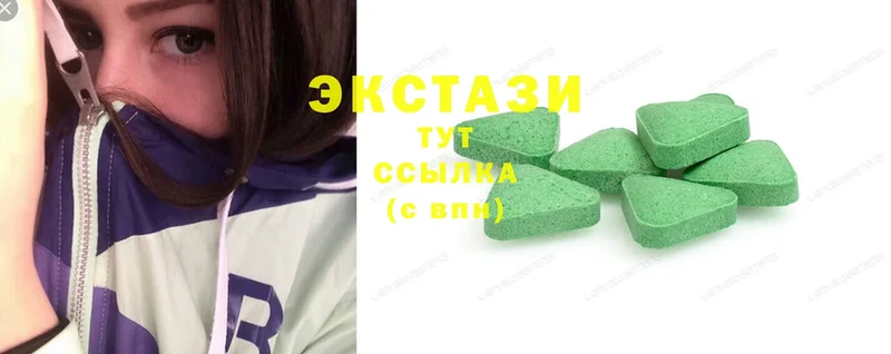 Ecstasy Cube  Льгов 