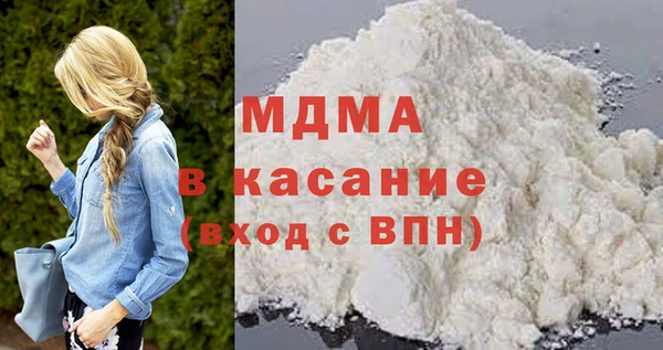 шишки Бронницы