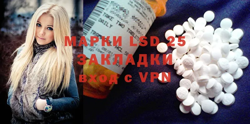 Лсд 25 экстази ecstasy  OMG зеркало  Льгов 